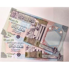 SYRIA 2004 . 1/2  HALF POUND BANKNOTES . CONSECUTIVE PAIR